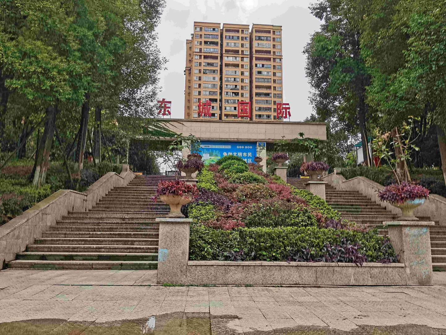 東城國(guó)際小區(qū)房源