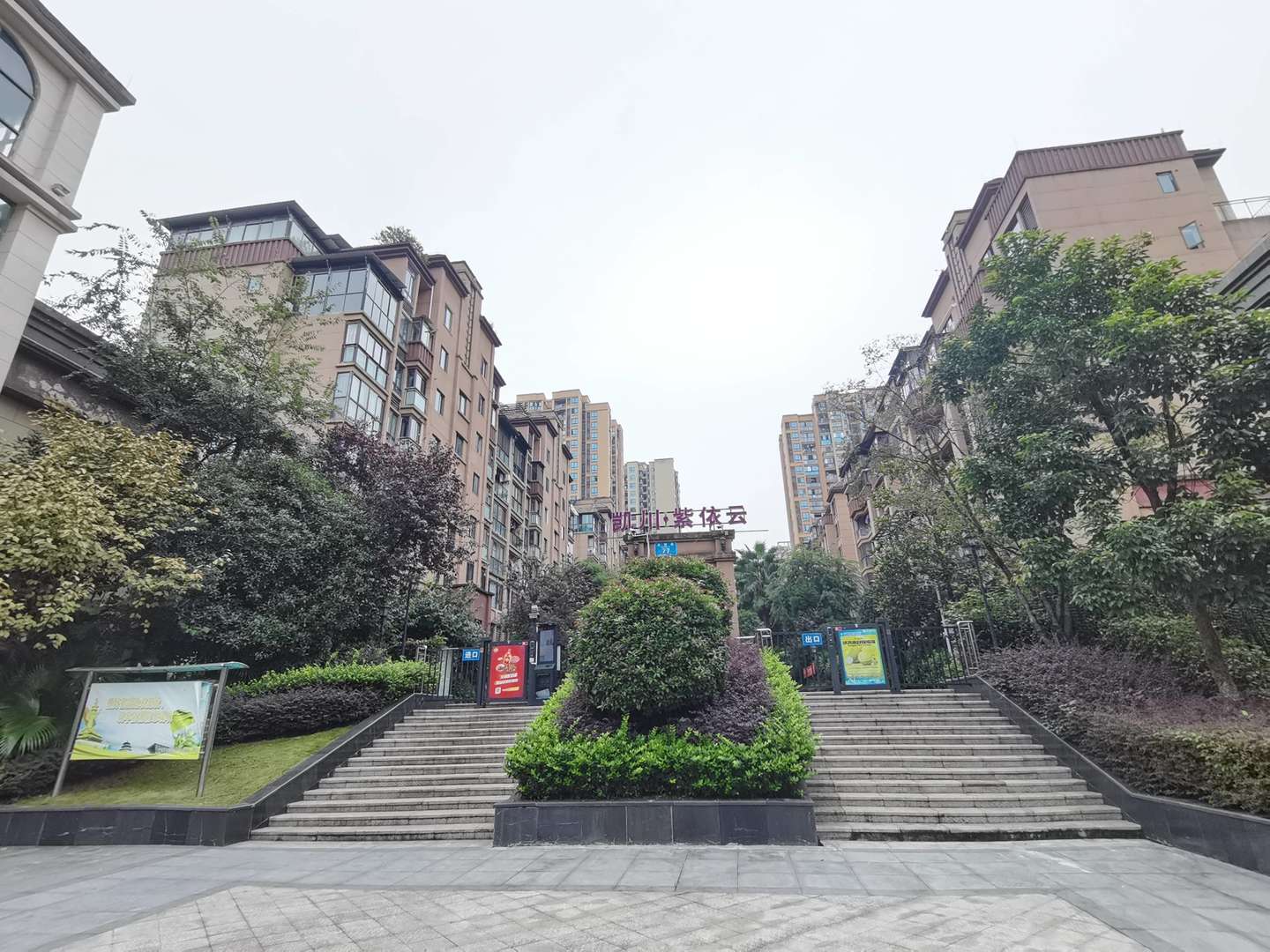 凱川紫依云小區(qū)房源